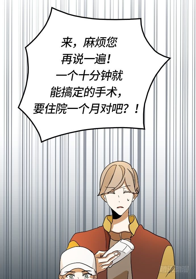 第11话31