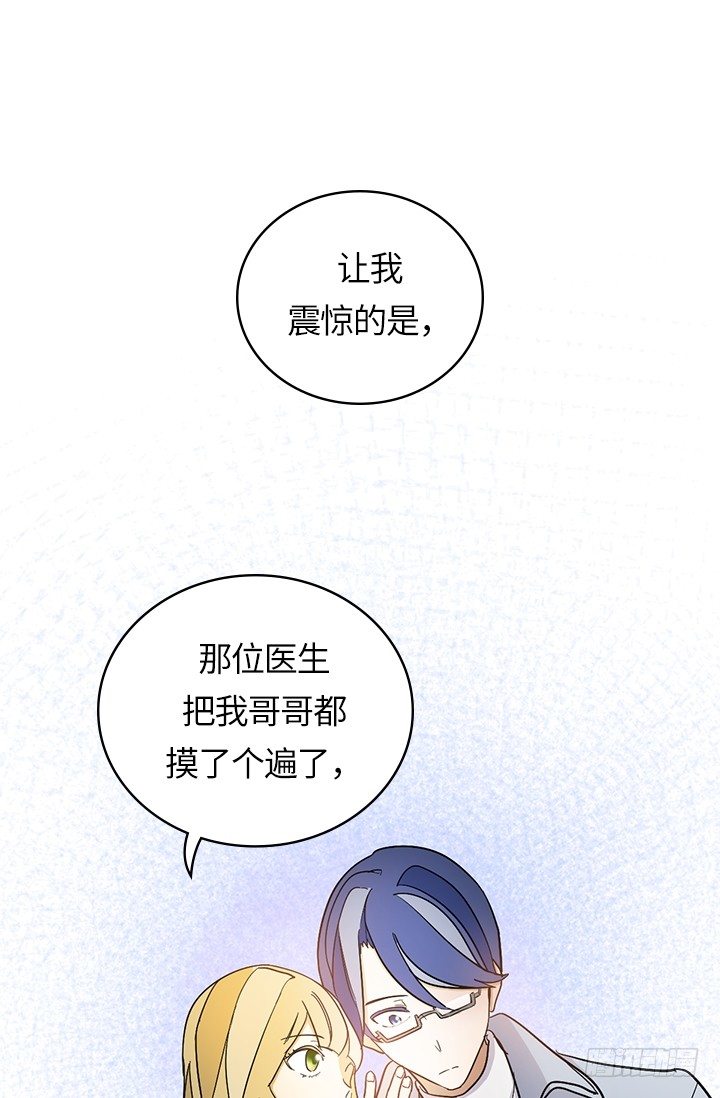 第24话6