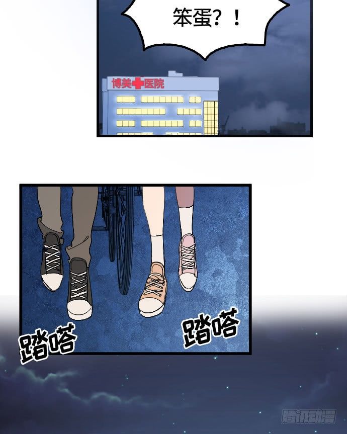 第1话50
