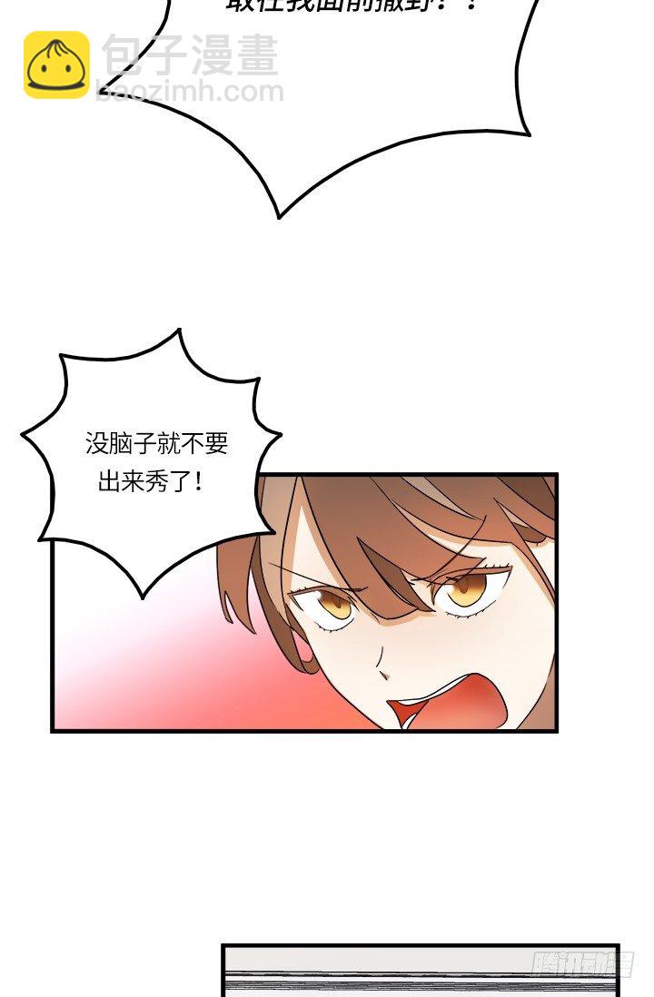 第27话20