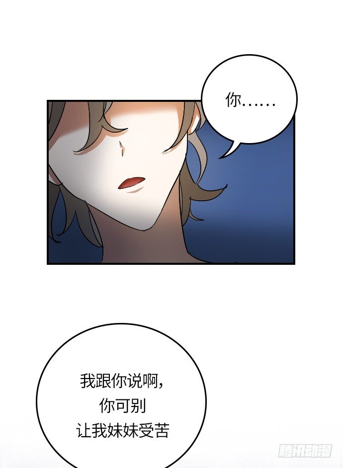 第15话34