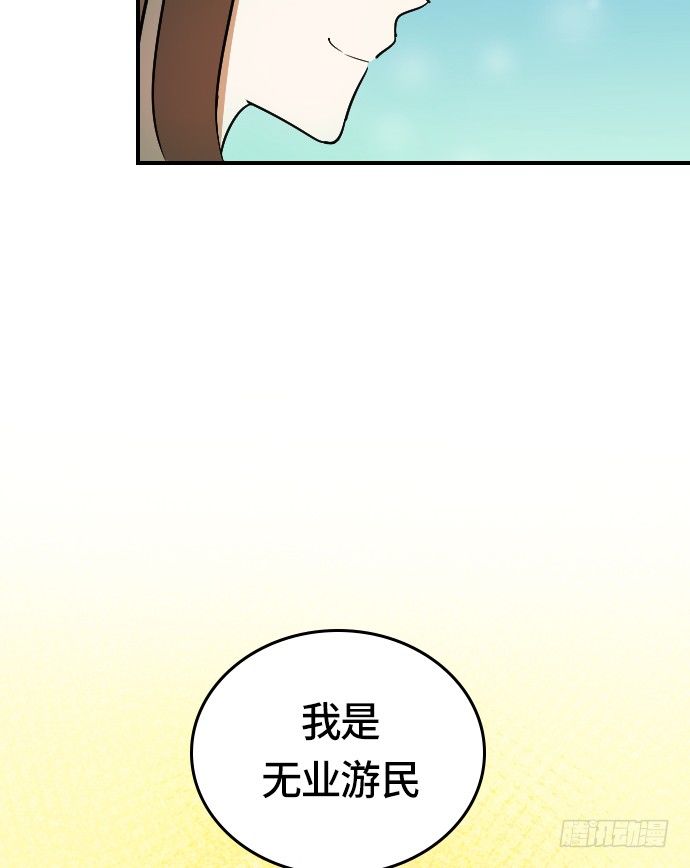 第18话3