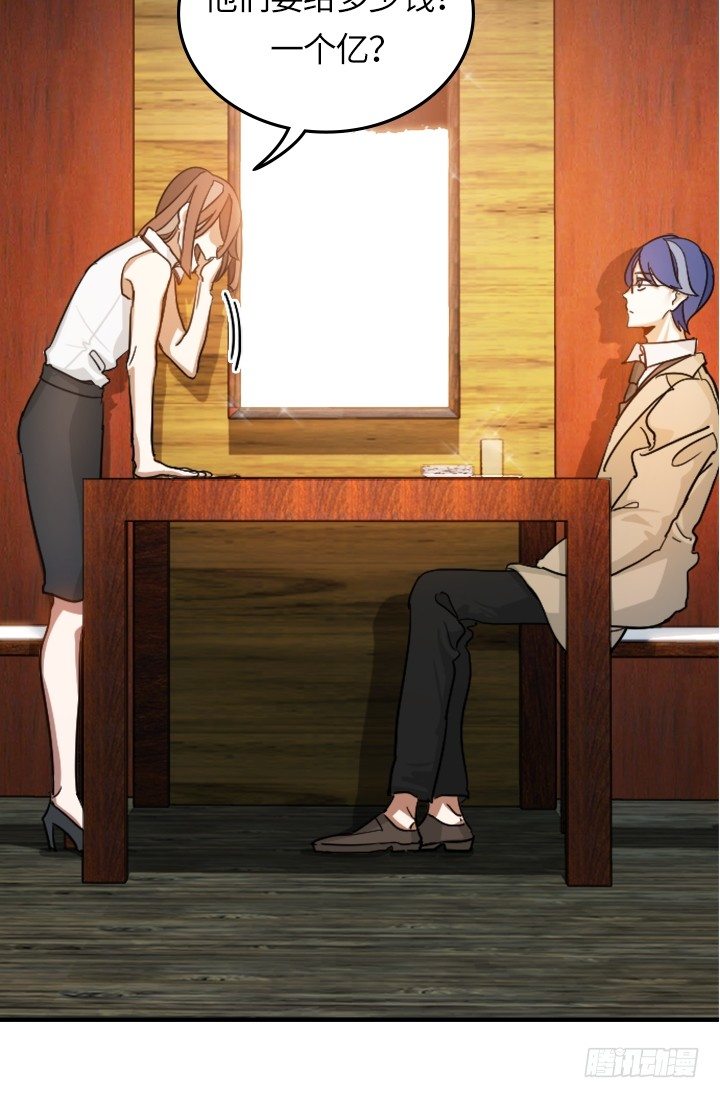 第21话3