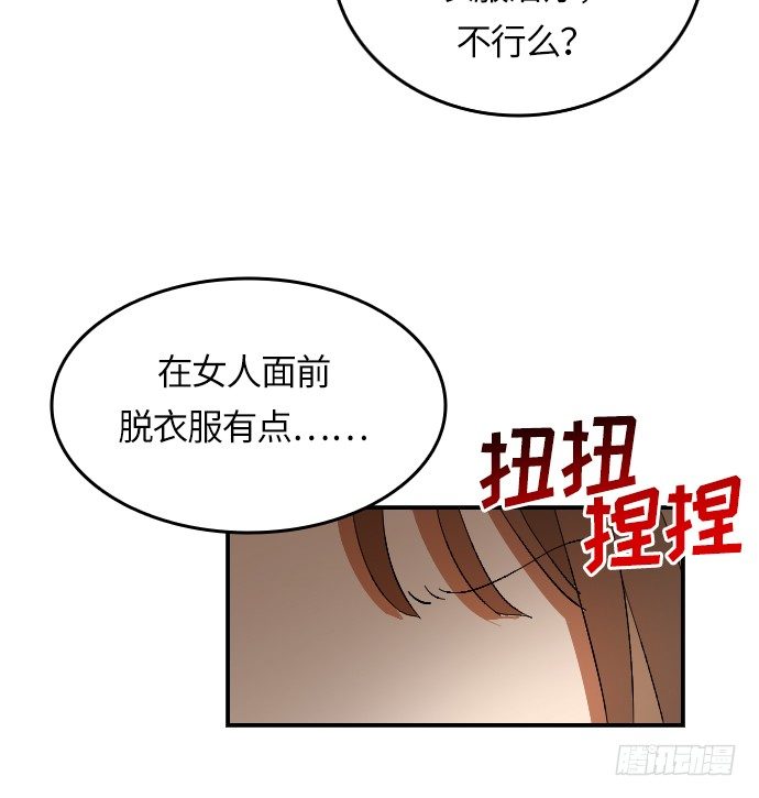 第4话4