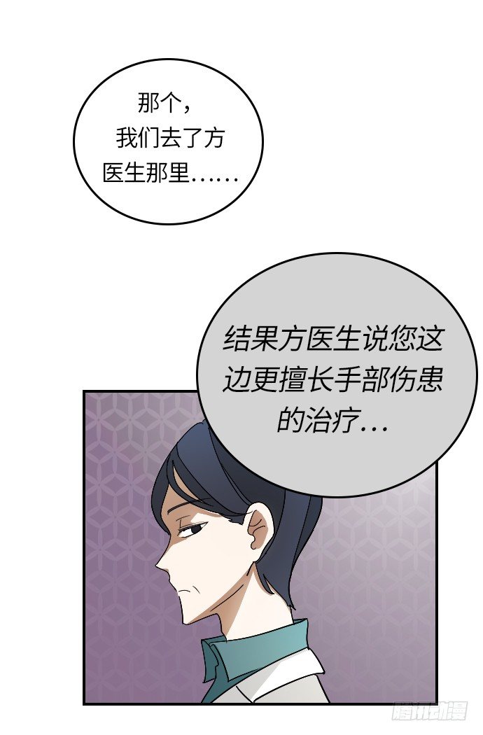 第11话5