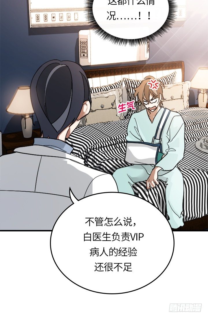 第22话16