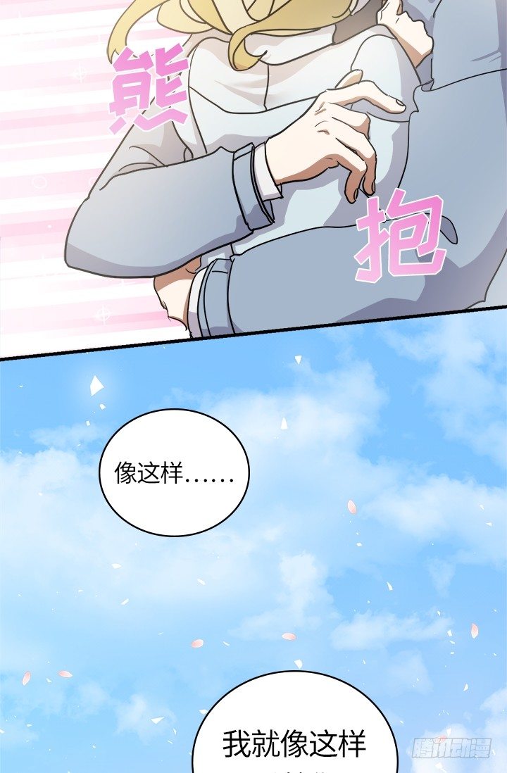 第24话20