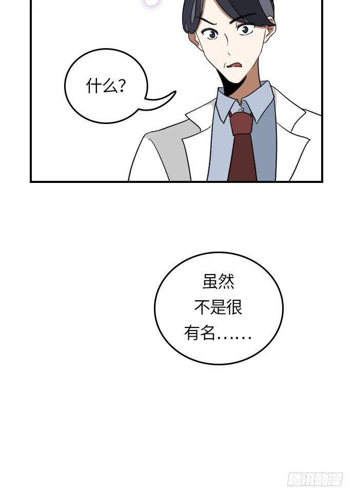 第14话9