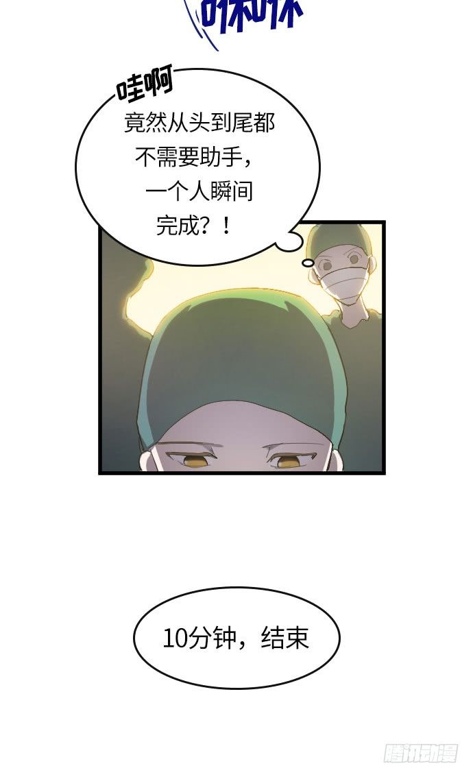 第1话25