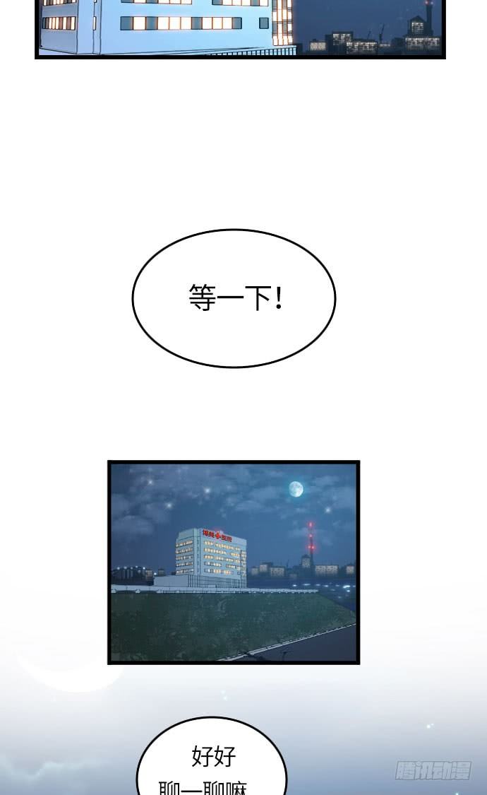 第1话40