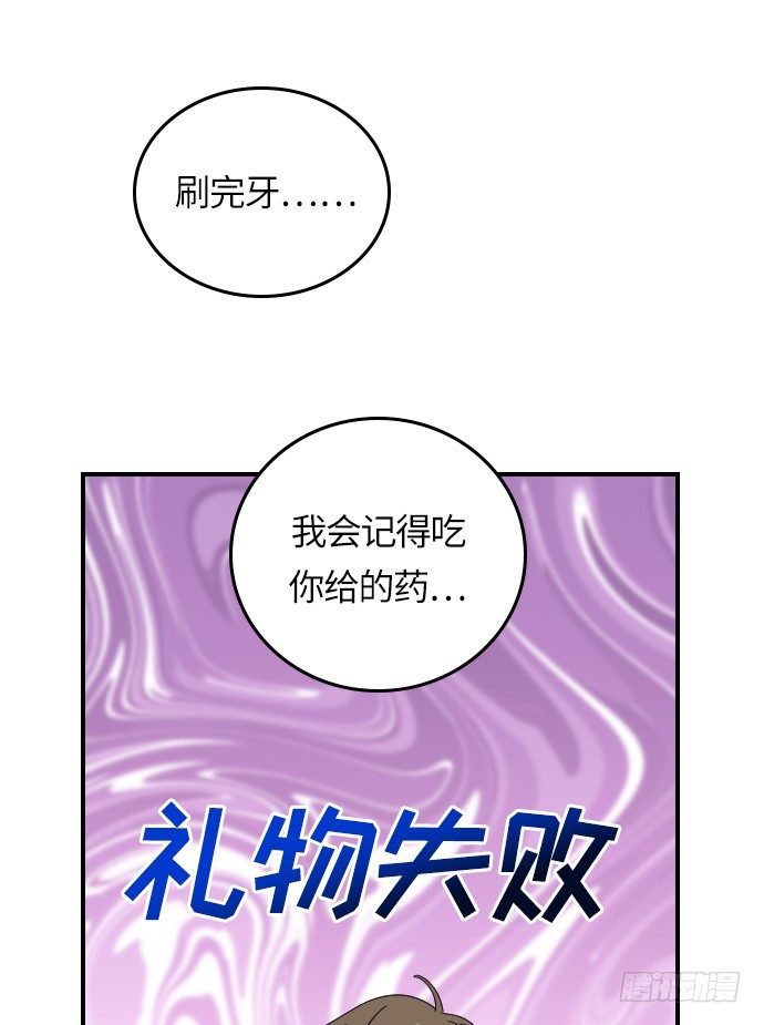 第13话7