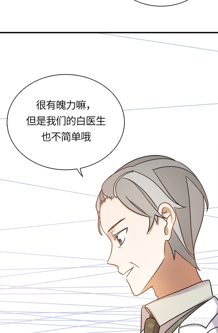 第28话4