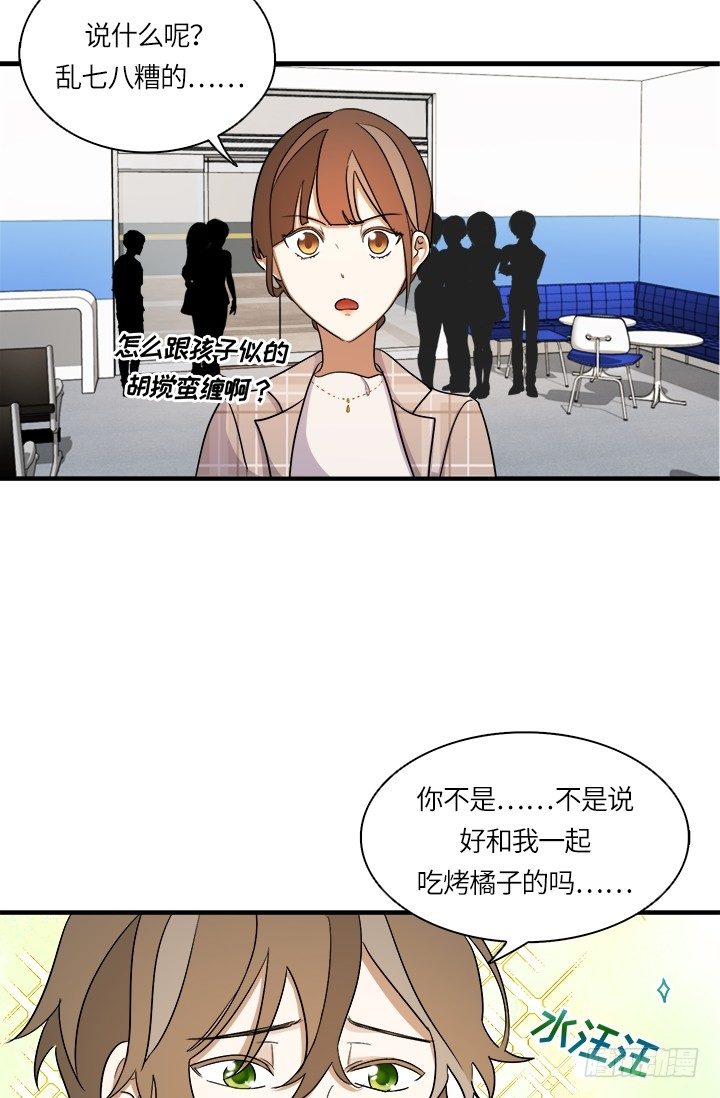 第27话14