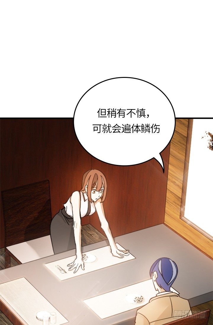 第21话16