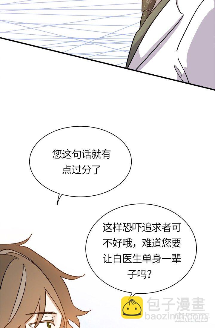 第28话5