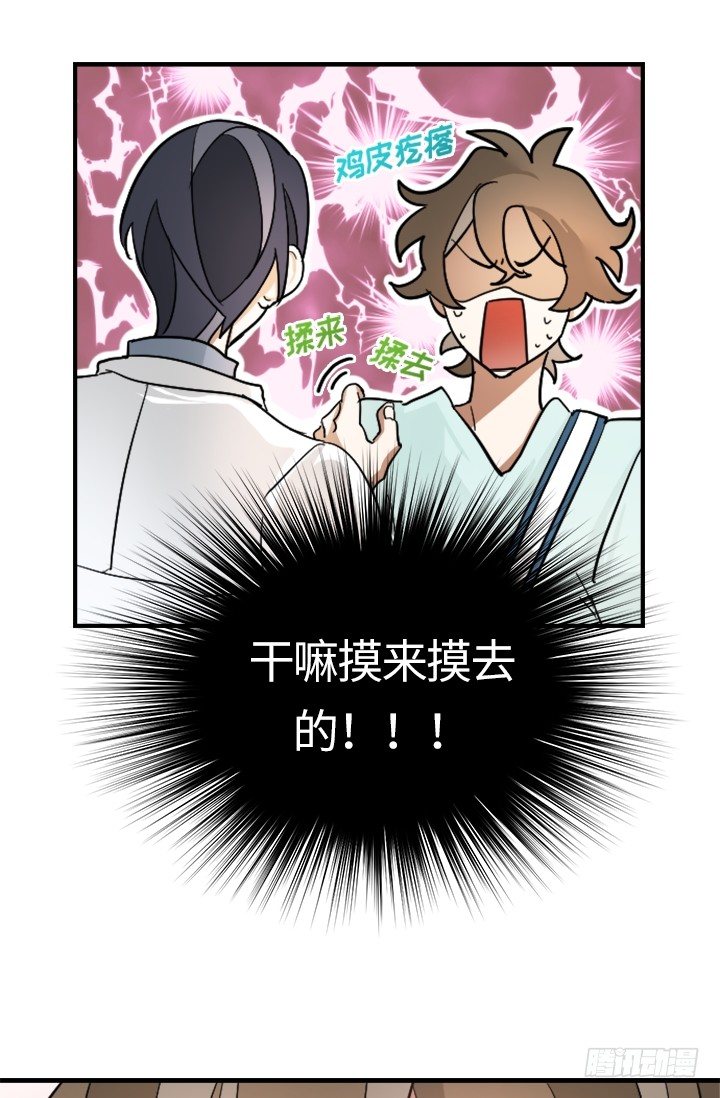 第22话20