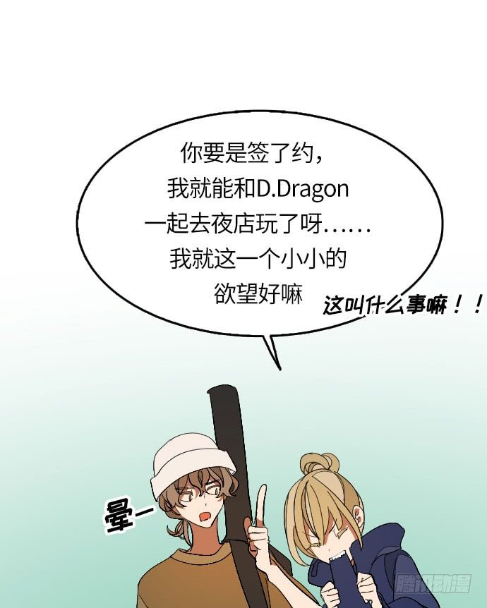 第1话47