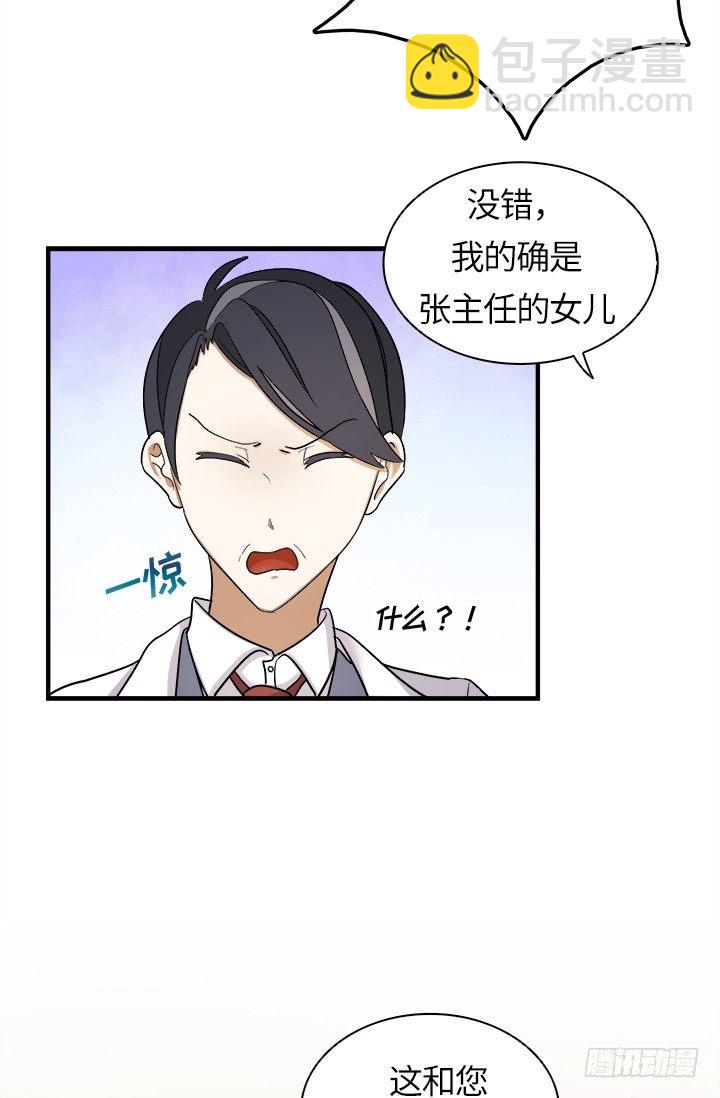第28话18
