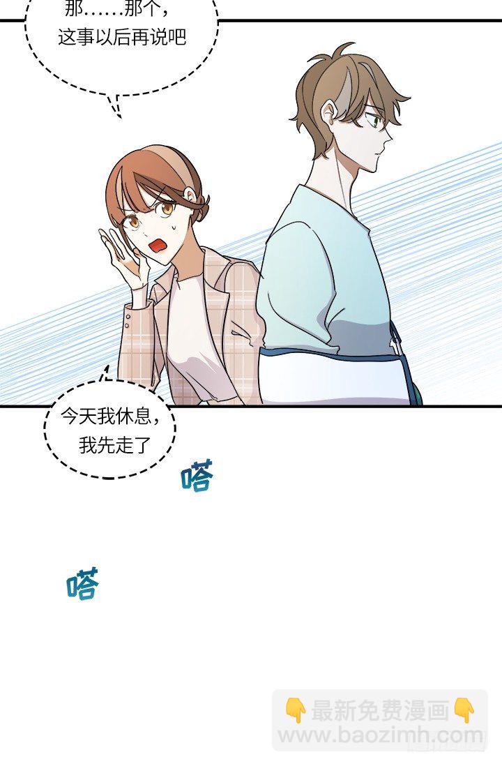 第27话4