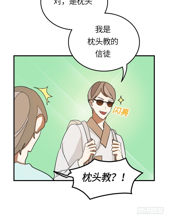 第11话40
