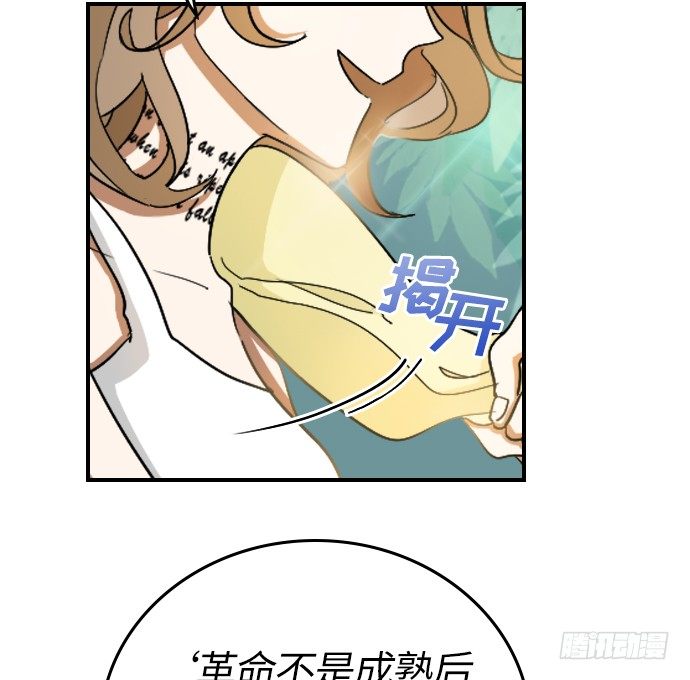 第12话3