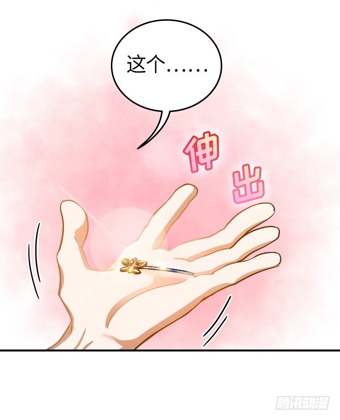 第17话25