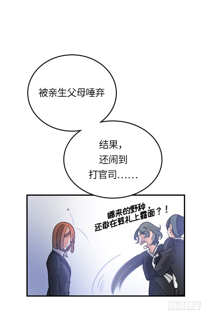 第21话14