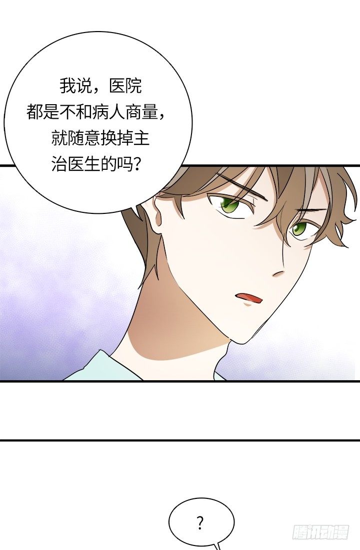 第27话28