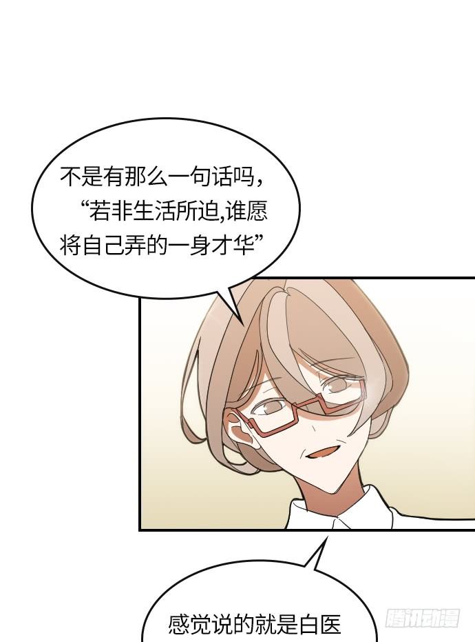 第7话33