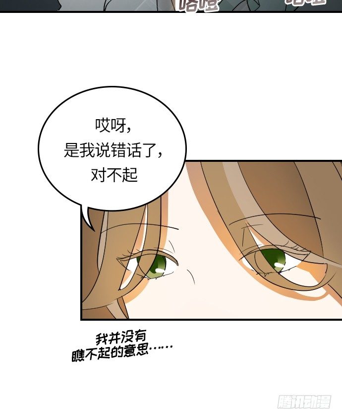 第13话30