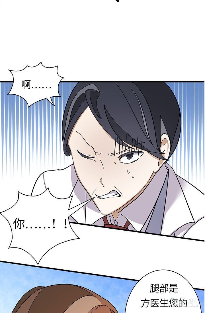 第29话6