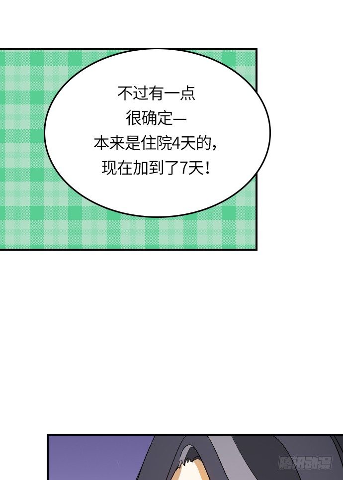 第13话37