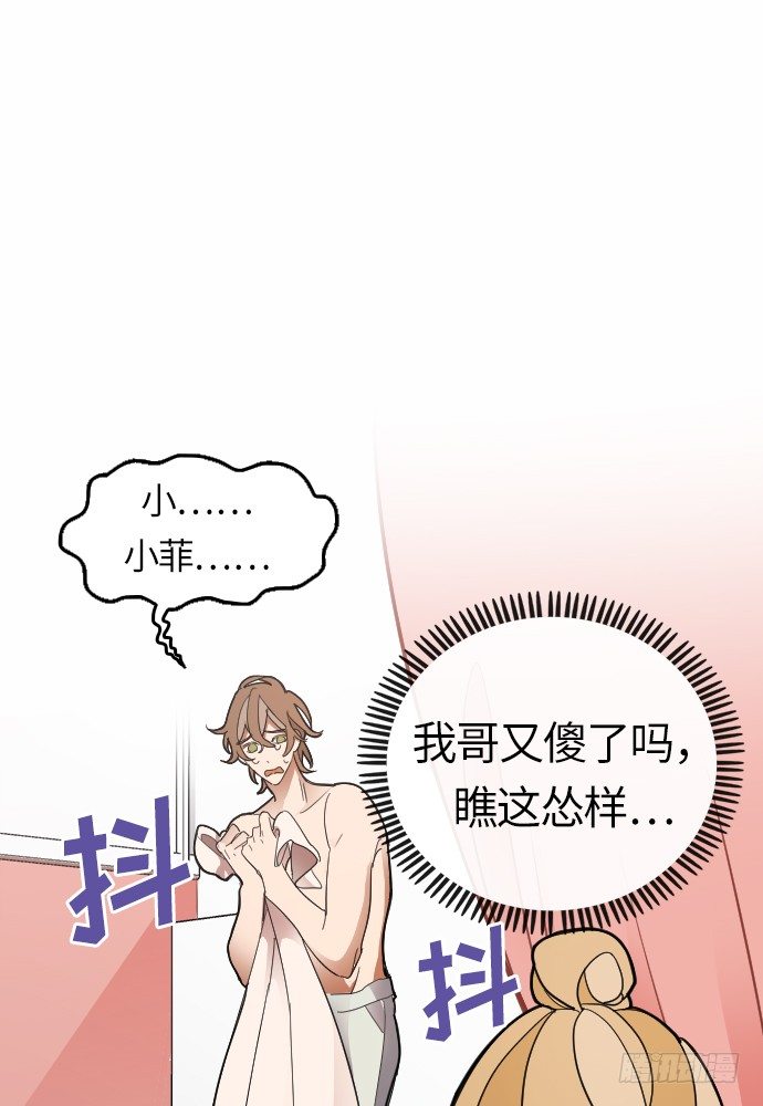 第5话29