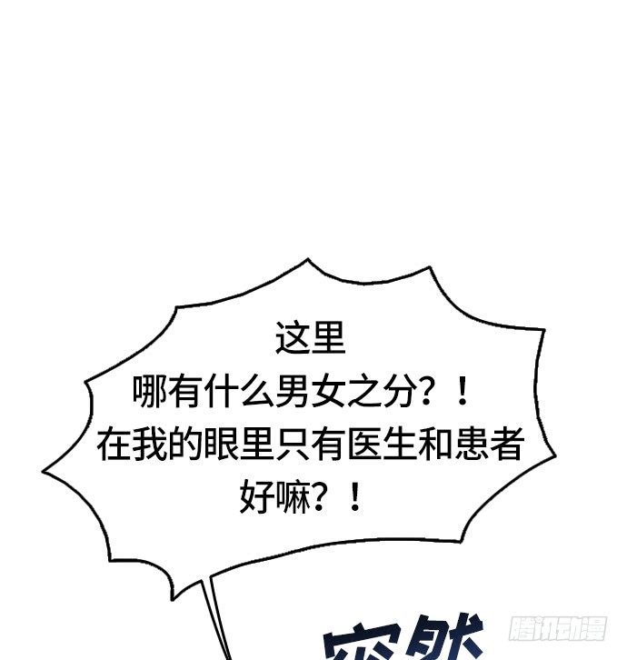 第4话5