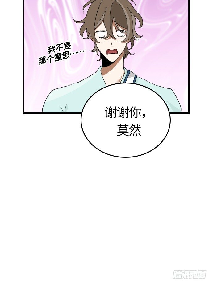第13话8