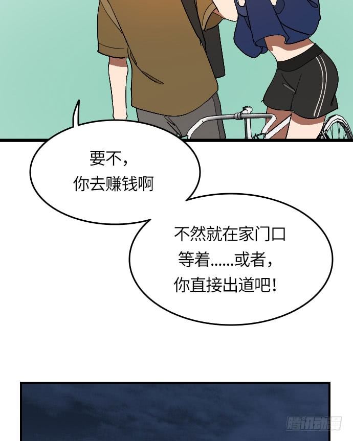 第1话48