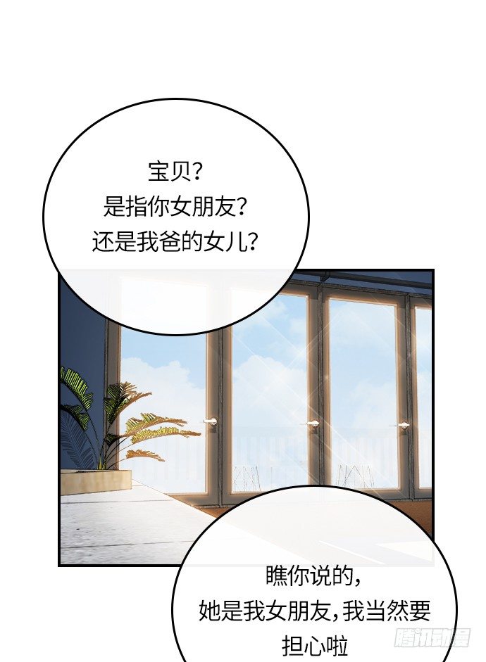 第15话30