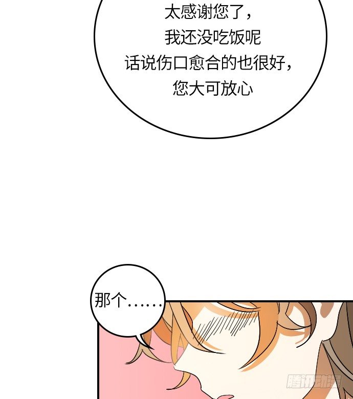 第12话30