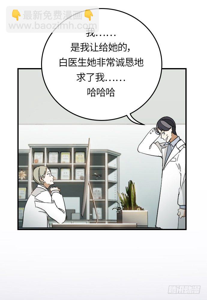 第14话14