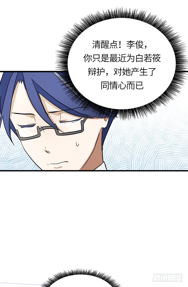 第24话22