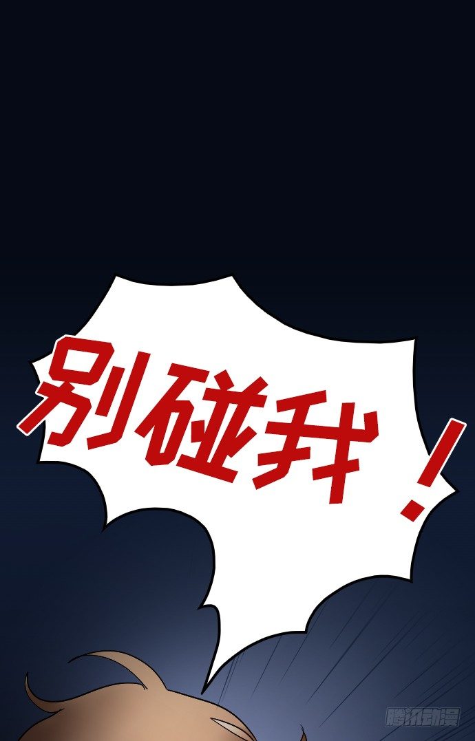 第15话7
