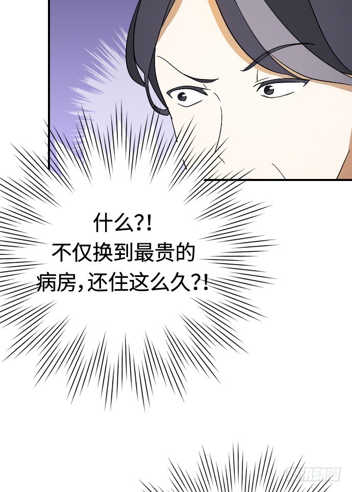 第13话38