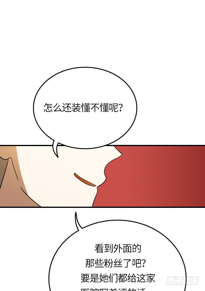 第11话26