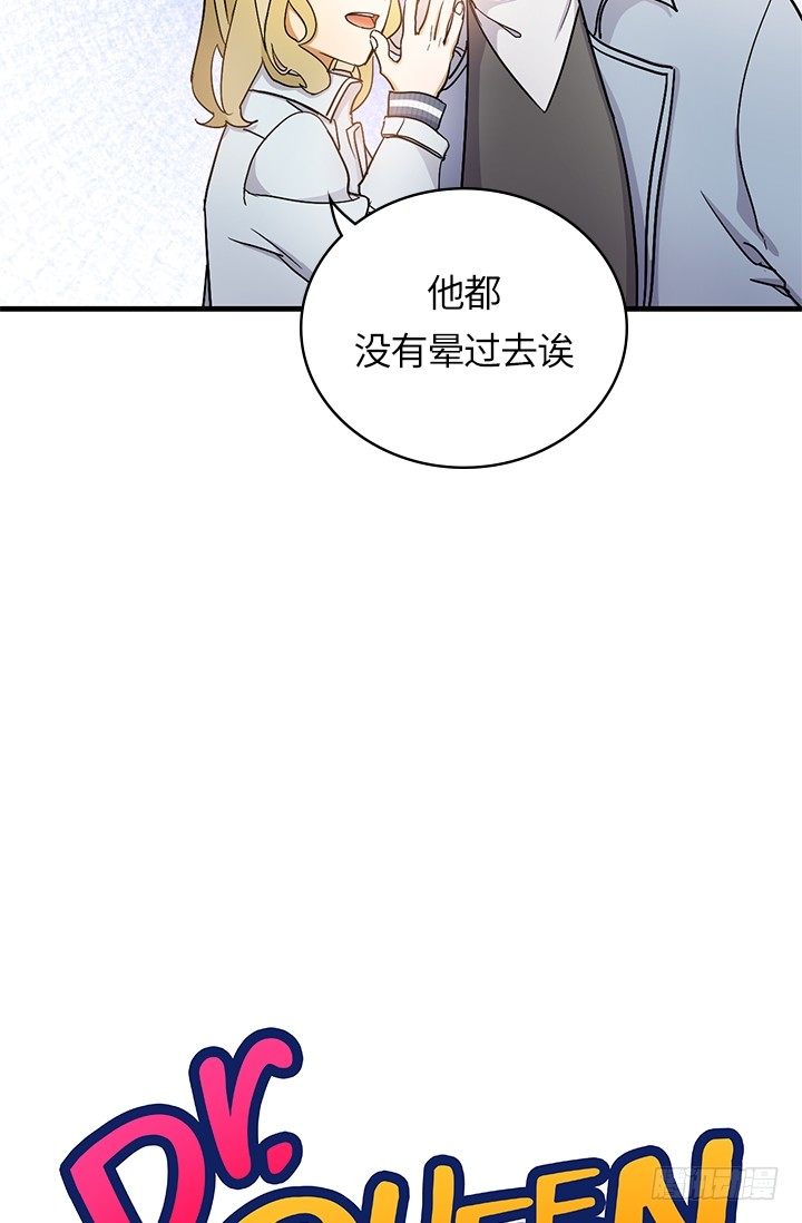 第24话7