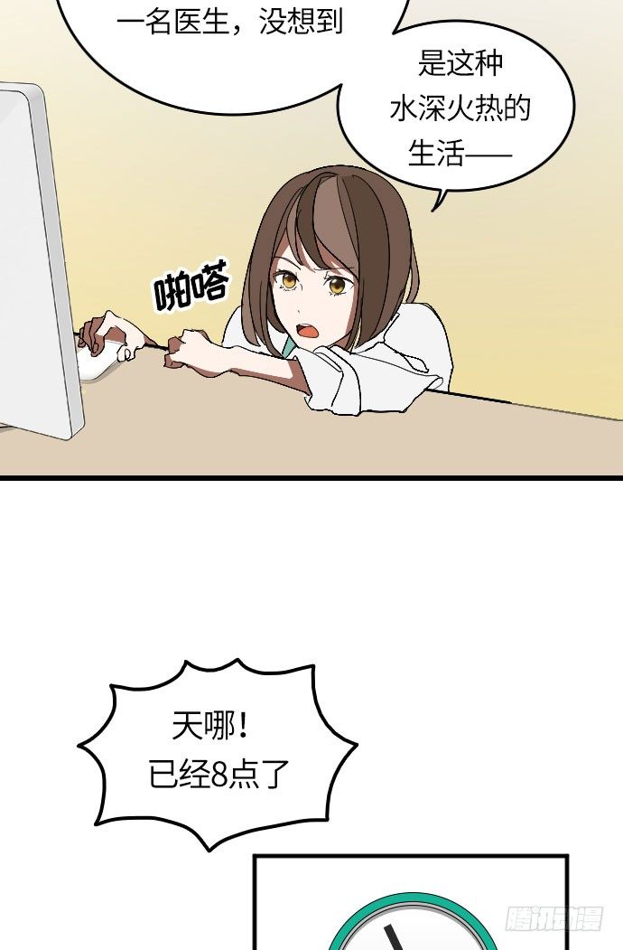 第1话36