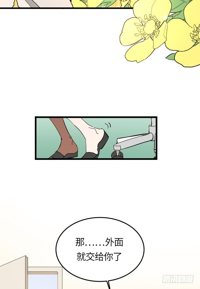 第1话5
