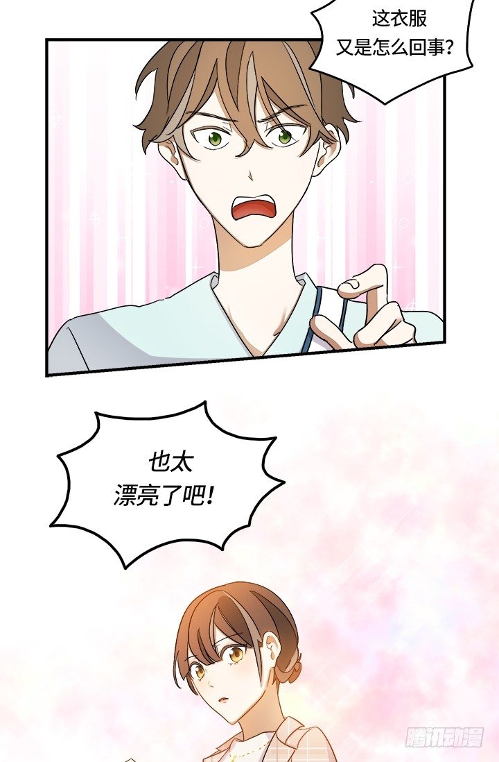 第27话9