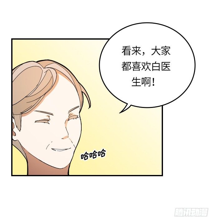 第8话4