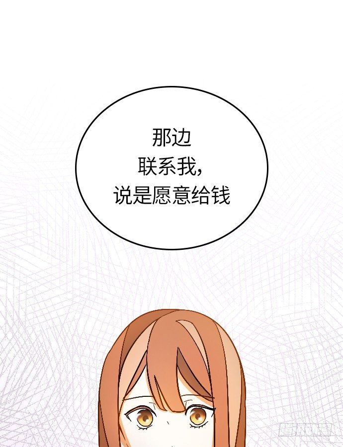 第20话35