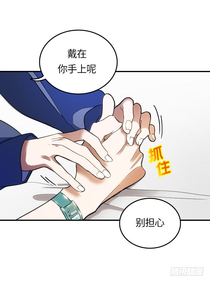 第7话20